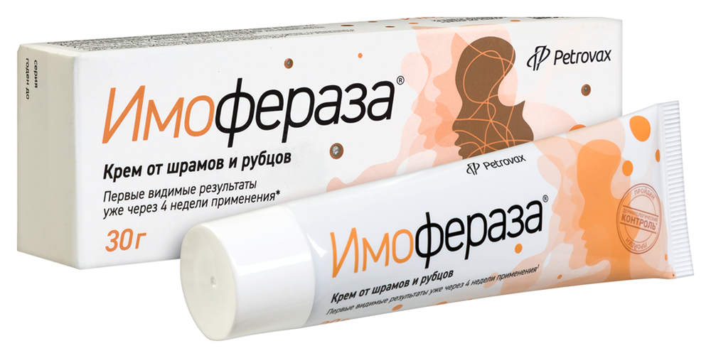 Имоферка