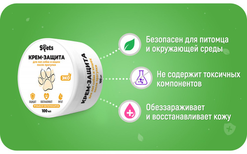 Крем дл лап Собаки, Кошики, Иуханьяги