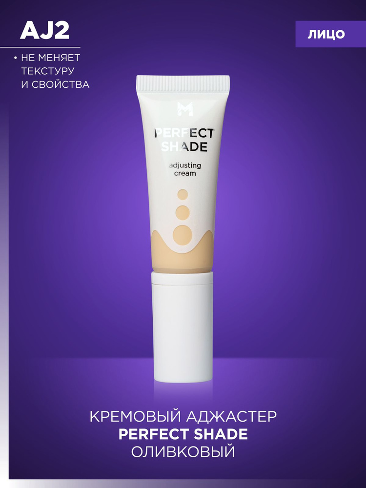 Мэнли Профессиональный