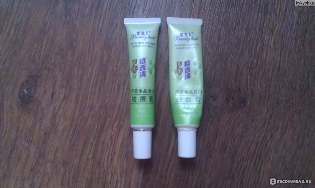 Krem dlaipling problemnoй koshy -tinydeal aloe chcne Удалить исчезновение ...