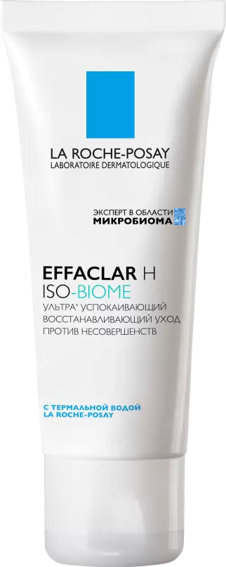 Effaclar h iso-biome [yuхoddploemnoй kohysi]