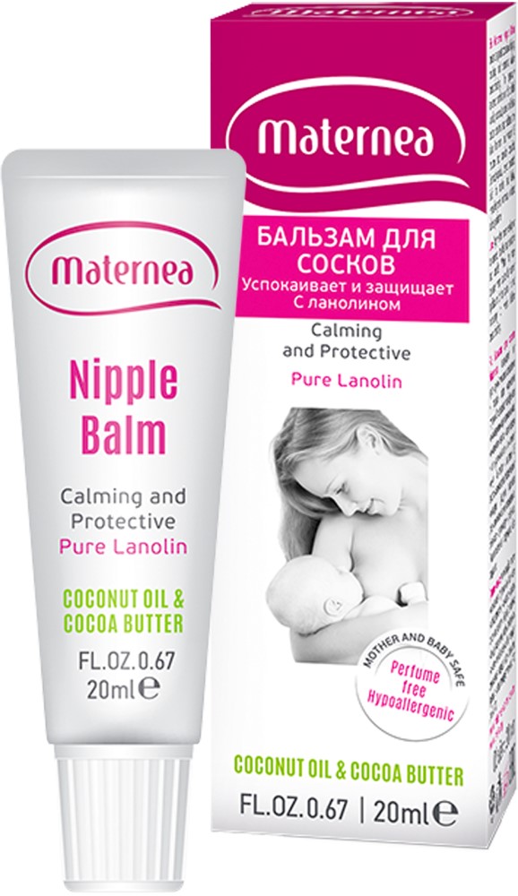 Maternea balahmam dlycoskow 20 мл - цENA 479, rueb.