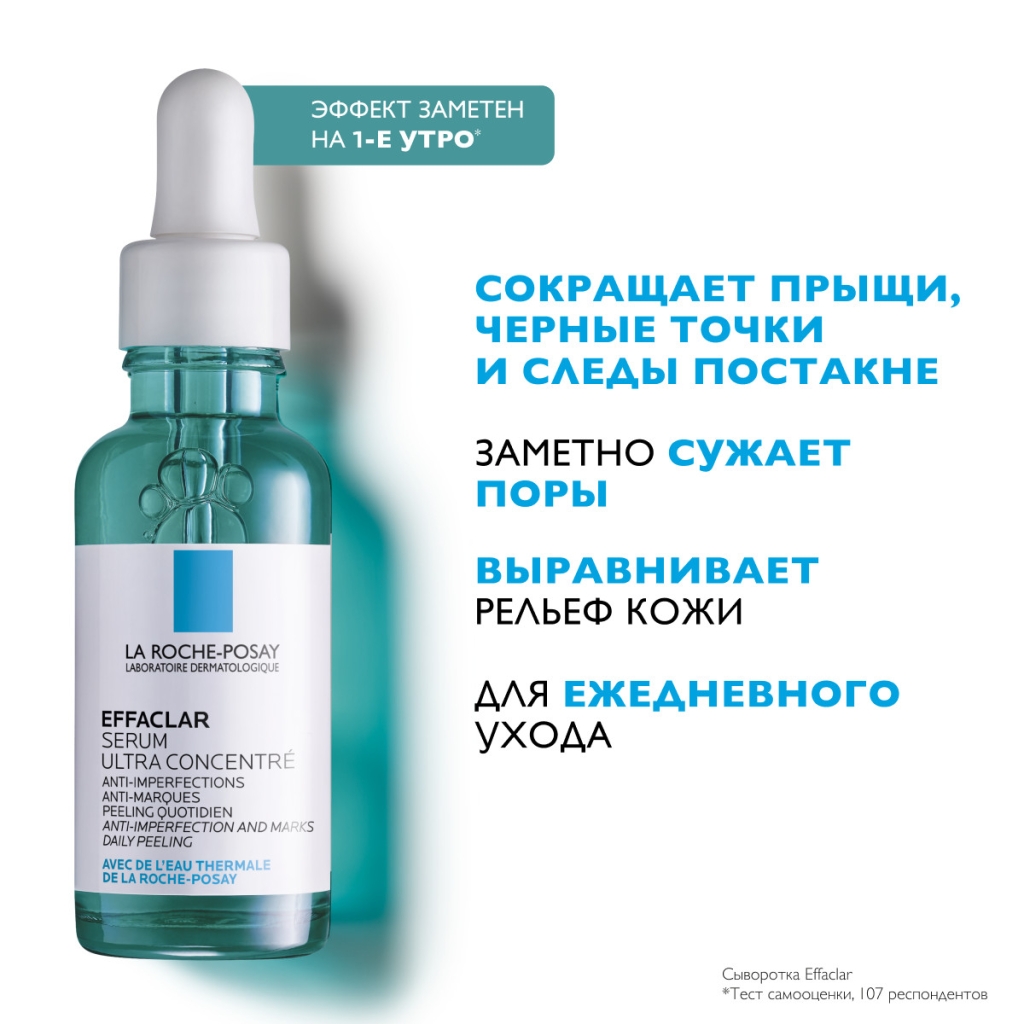 Полоса