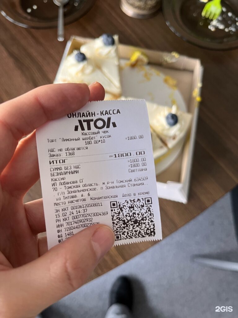 Otзыvы o delo -kremere, Кондитер, Улихааааааааааааааааааааааааааааааааааааааааааааааааааааааааааааааааааааааа,