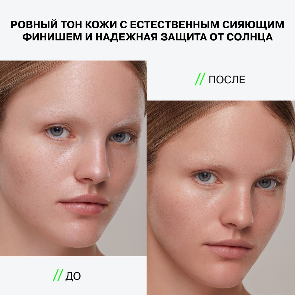 TONALNый -krem -dliцa Влияние красоты Solaris spf 25 01 25ml