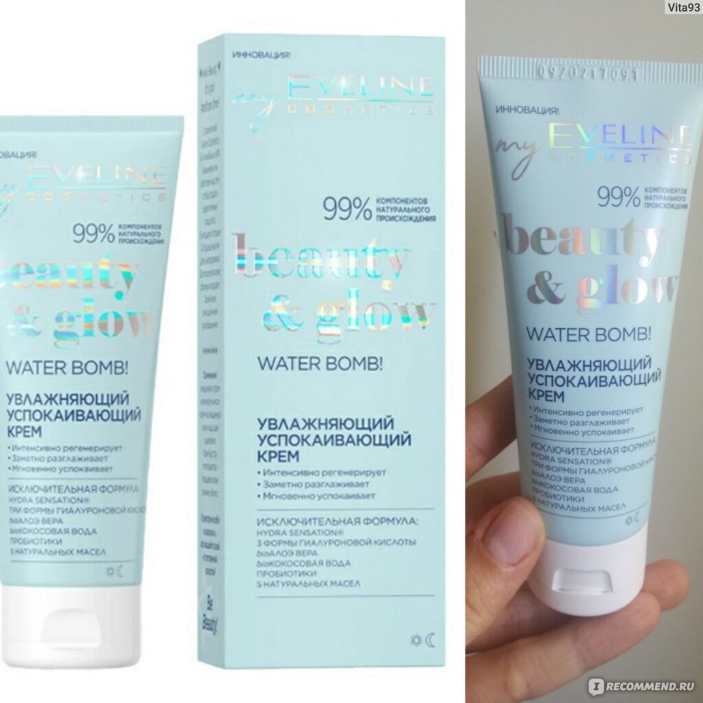 Krem dlailцa eveline beauty & glow yawnahnhiй, uspokaivaющiй ...