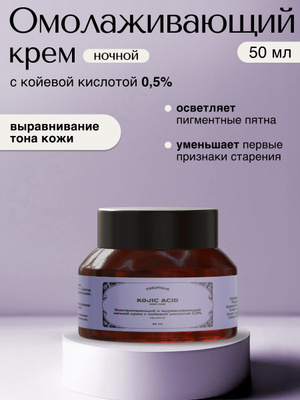 Мянатив.