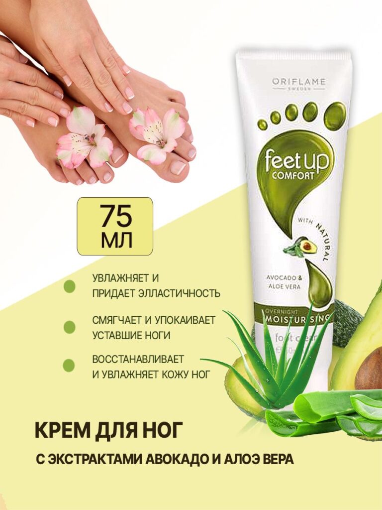Noчnoй uvlaжnaющiй -krem -nlo no on otryfleйm -nep oop вверх. 
