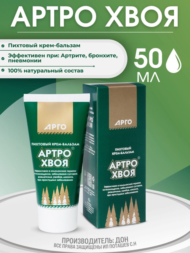 Крем-Балх-Ампит-Айр.