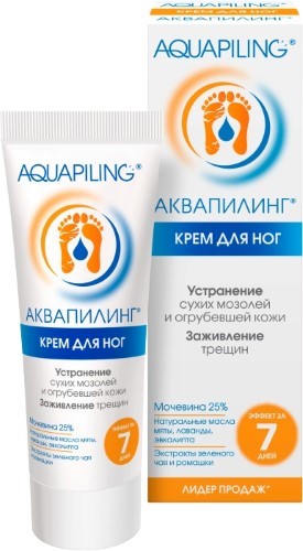 Аквапилин