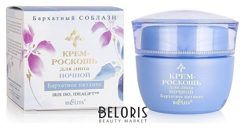Крем -апрес -тела с Сисли -Питателн С.Ккстрактом.