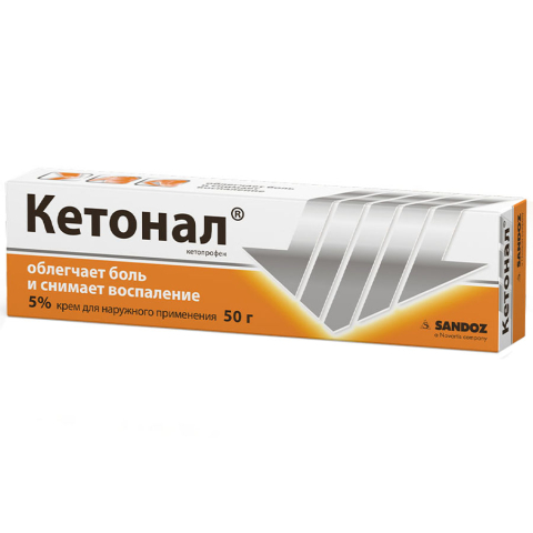 КТОНАЛ 5% КРЕР, 50 ГО - КУПИТПОПО 544 РУБ. 
