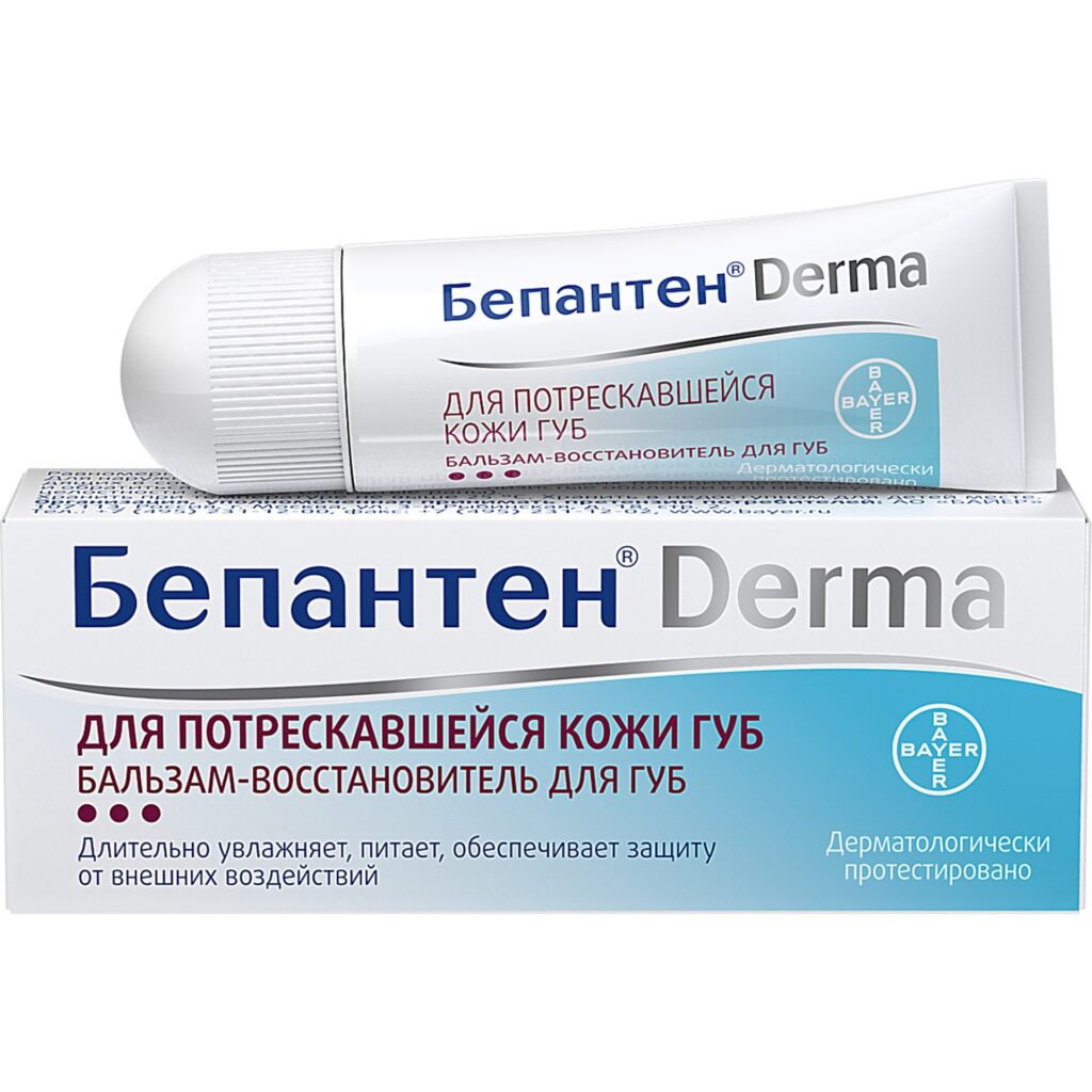 БЕПАНЕН ДЕРМАБА