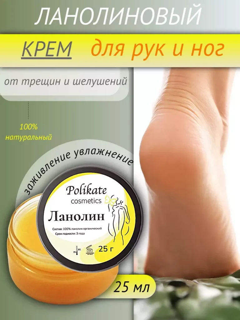 Kremem oftrehyne napaitcaх, 25 -й polikate 190112718 Купит ... ...