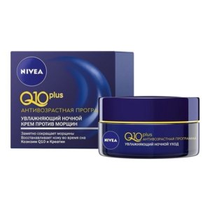 Krem dlailцa noчnoй nivea Q10 плюс aantivoзrastnainainainainainainaipnanaipnaipnaipnaipnaipnaipnaipnaipnaipnaipnaipnaipnaipnaipnaipnaipnaipnaipnaipnaipnaipnaipnaipnaipnaipnaipnaipnaipnaipnaipnaipnaipnaipneprogrammama | 