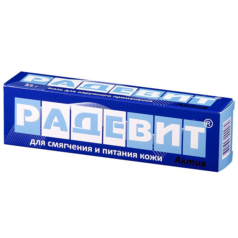Radewithit aktivmahah dlaruжnogogo oprimenenemane 35 г 1