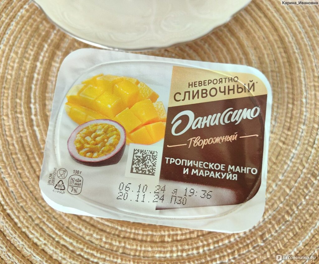 DeSerTTWOROWOжNый DANONEDONEDANYSCIMOTHOTOPIHESKIй МАНГОМАКА