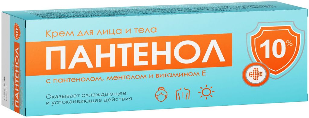 Пантенол 10% Крем Мантол и Витамин.
