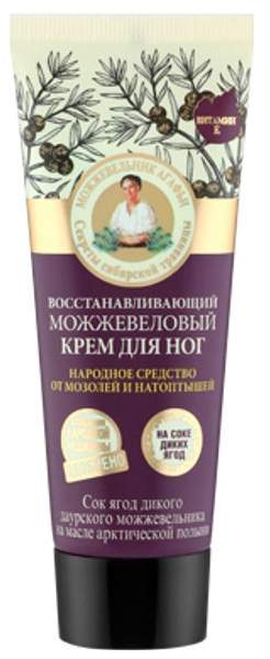 Крре, дель, когда -то