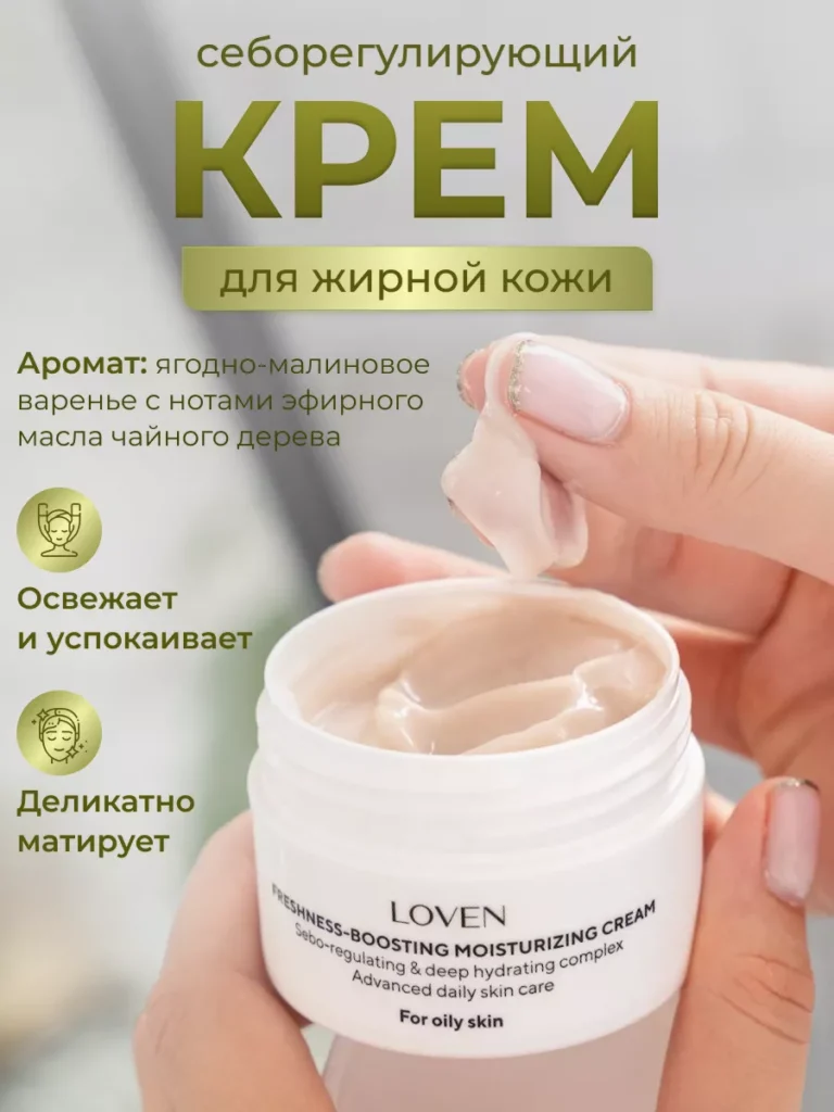 Стеогран