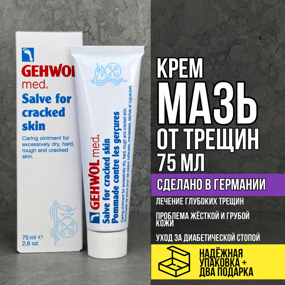Крэммайский