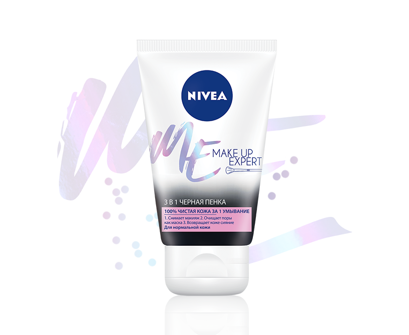 Эксперт по макияжу - Nivea