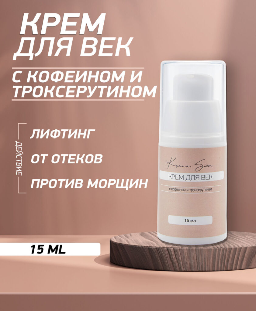 Крремд апреля.