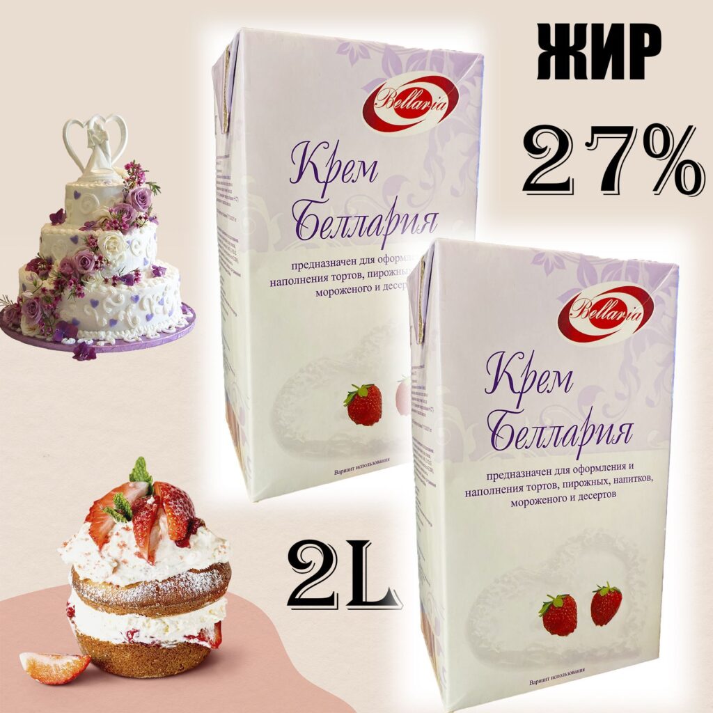 Bellaria Слиски 27 1шT.