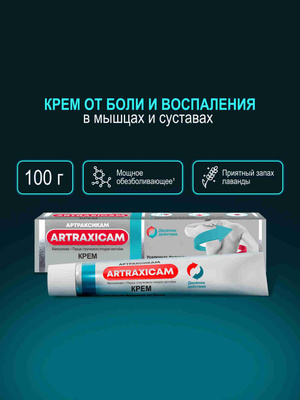 Апрель