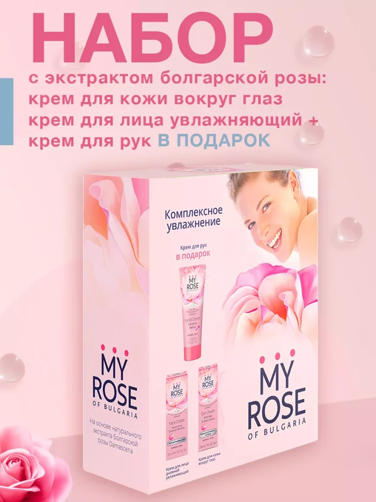 Подарно -наура