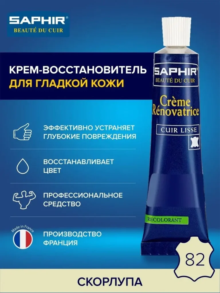 Краска дл.