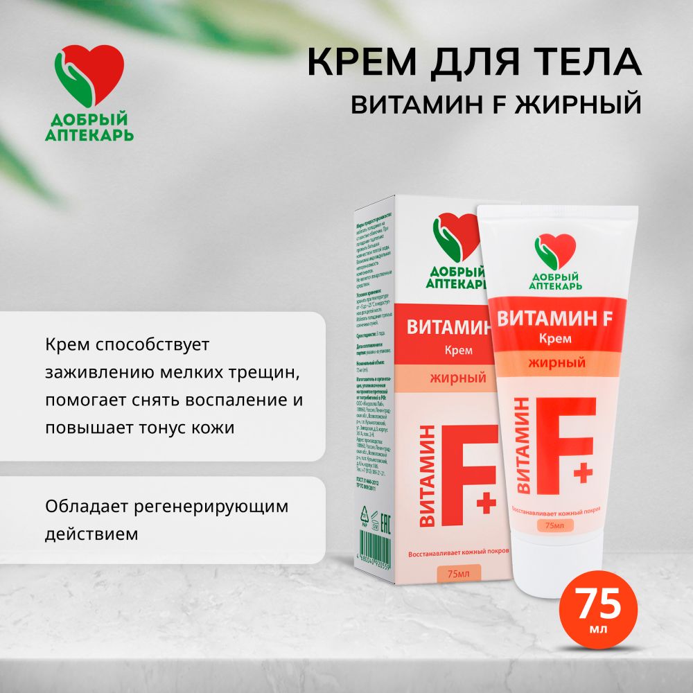 ДОБРЕЗОВОЙ
