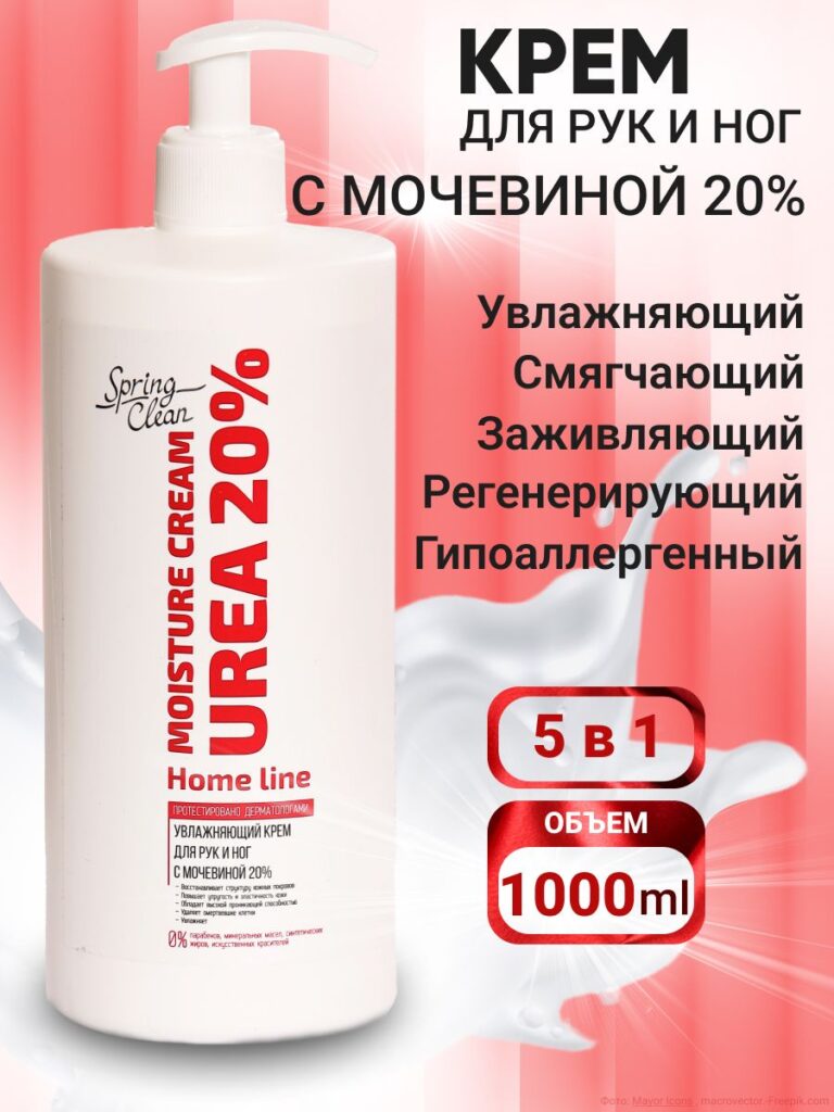 Kremd -ruk, no on ytela -cmosenevinoй 20% yuvaжnaющiй. 