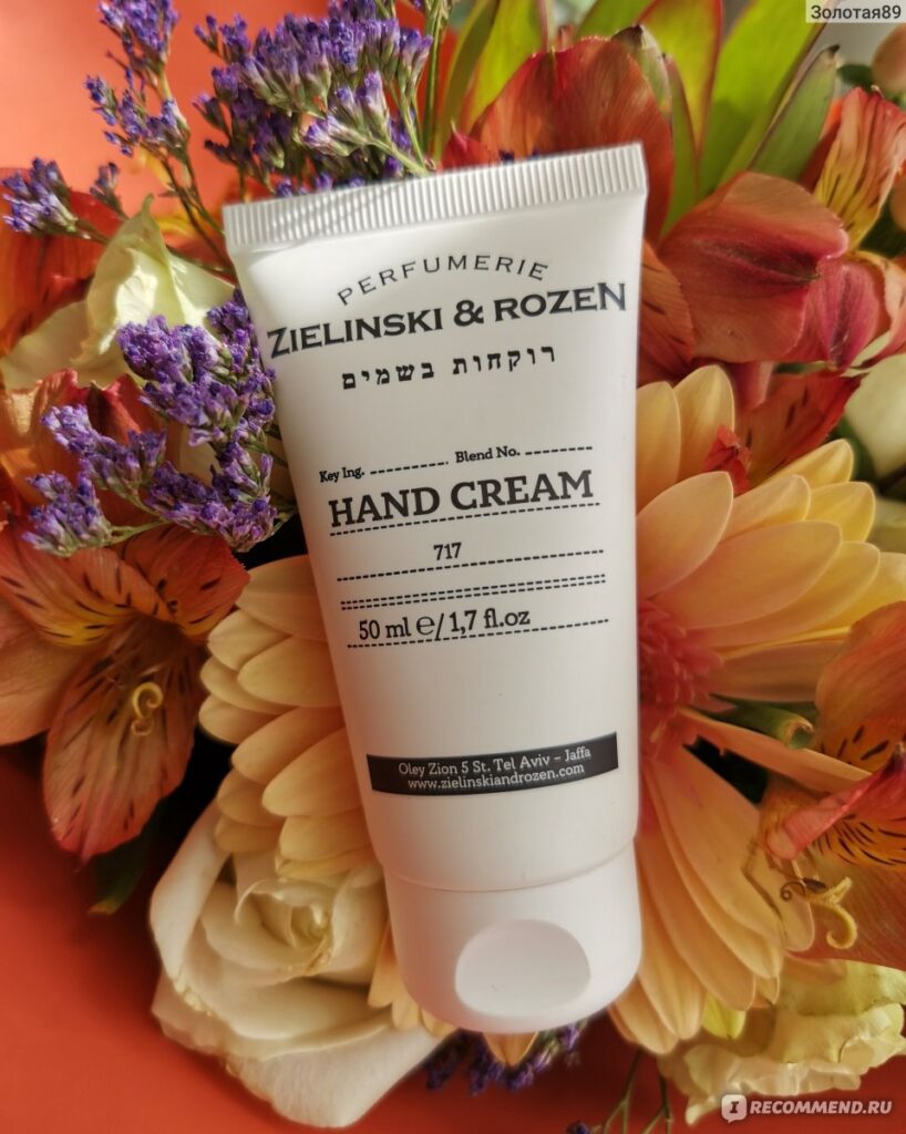 Kremd -ruk zielinski & rozen 717 - «