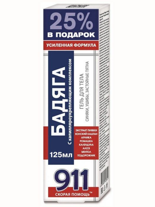 Купит 911 Скора А.