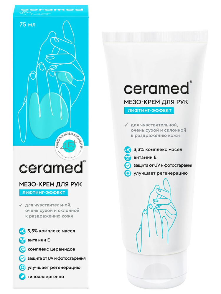 CeramedmeO-krem-raruk-clyfting эfektom 45+ дюр.