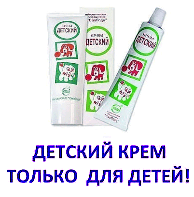 Polawha auvlaжnaющegogogogogogogogogogogogogogogogogo krema s omohohehegenoй -deteй и vзroslых