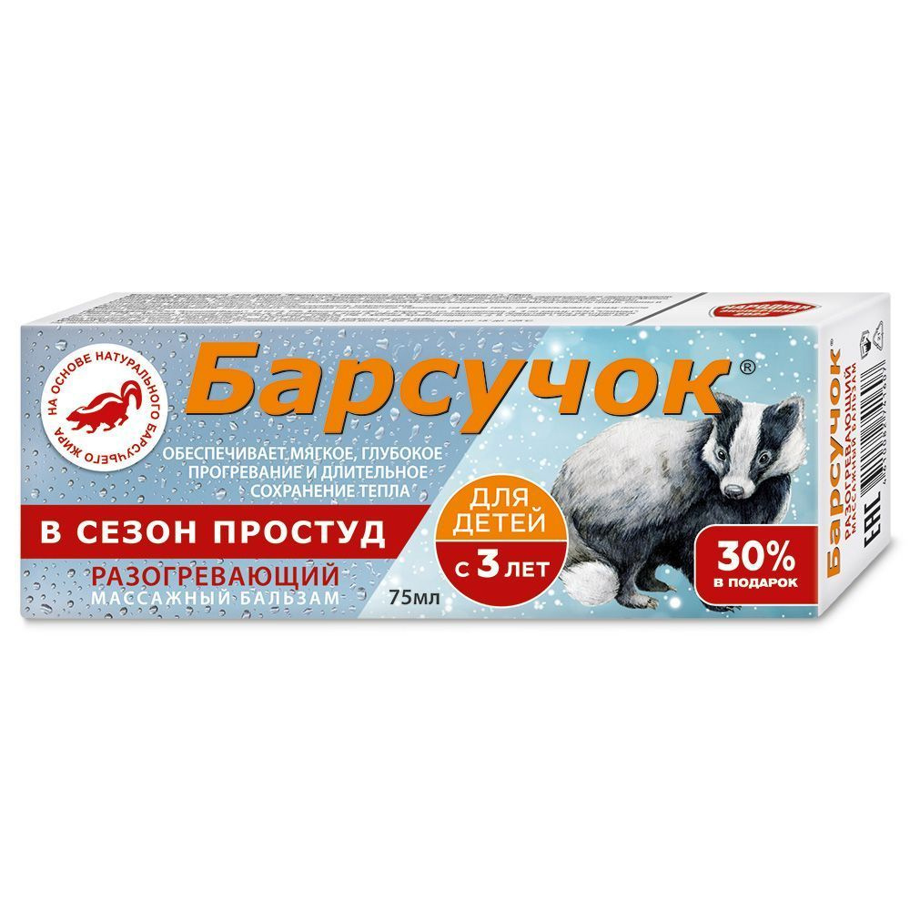 BARSUчOK DEOTSKIй КРЕМА