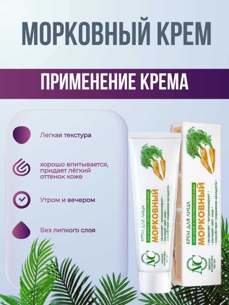 ВСЕКА КОСМЕТИКА