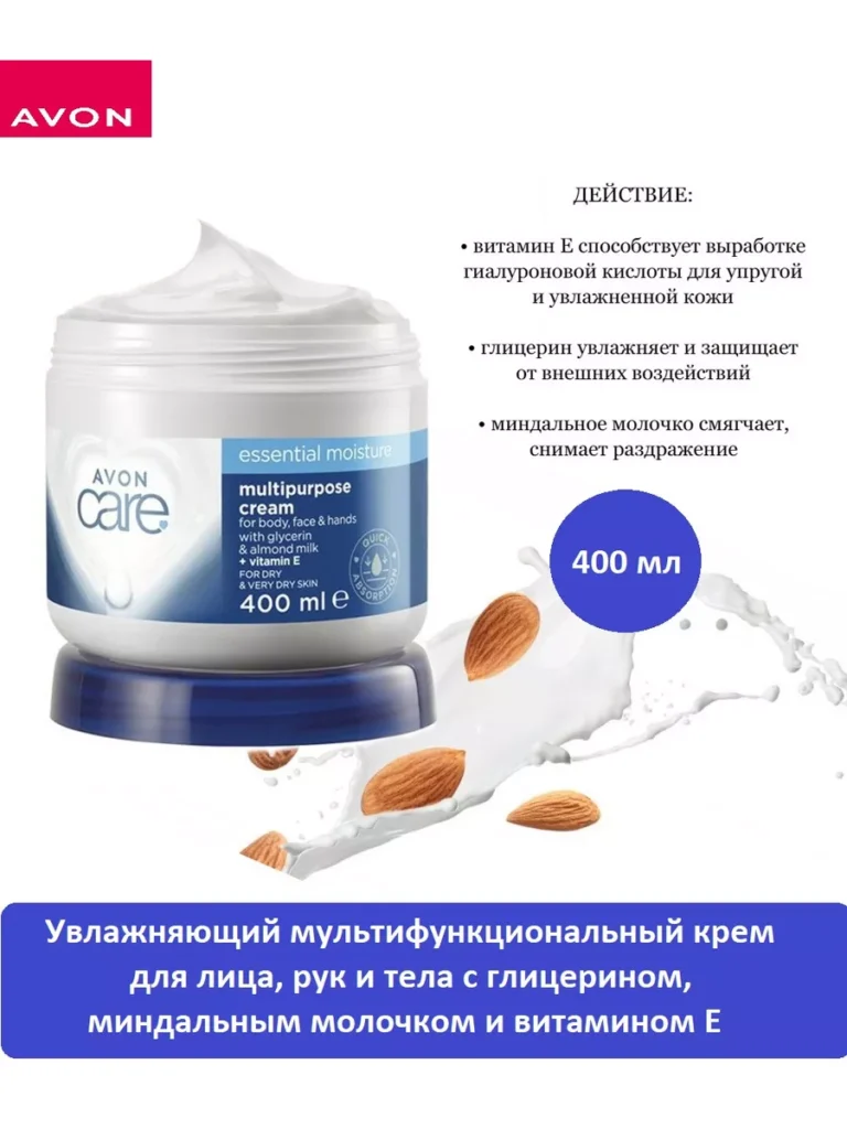 Крем, деллихая, Рук иала, айр, миндалньммоморо