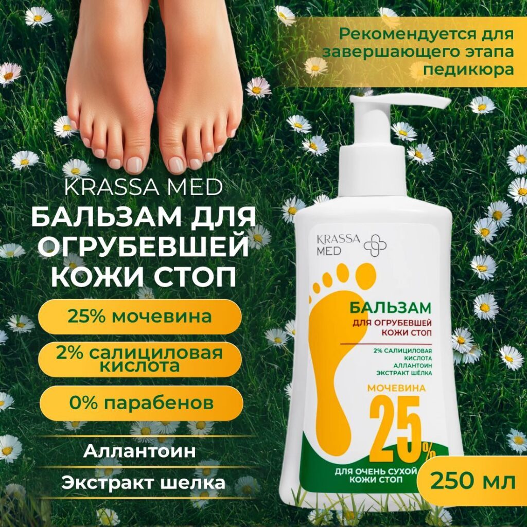 Крем дл. 