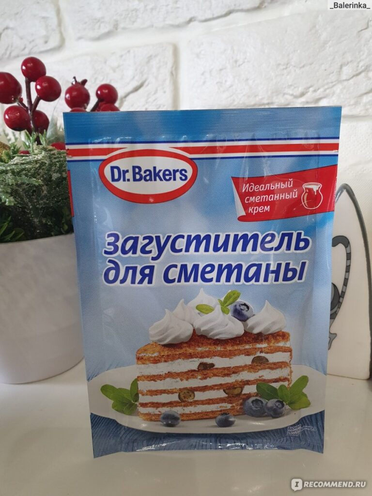 Агютиолб Смейтан доктор Бейкерс / Доктор Оэкер ИДЕСАЛИНСКА