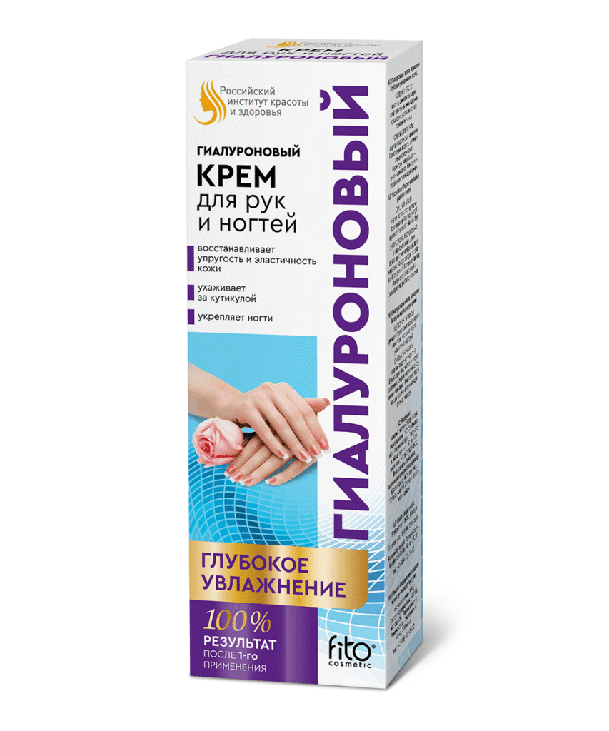 Крем, дель -ироп