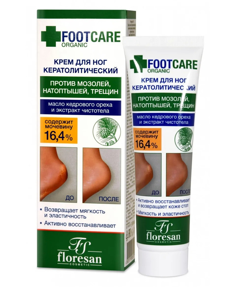 Floresan органическая уход