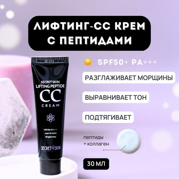 Ивханжиджидж Антиворсерс Секс Крем Крэд, 30 мл Крем, 30 мл.
