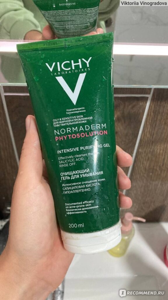 Охгииги, герб дл, уймваний, vichy normaderm phytosolution, дл ...