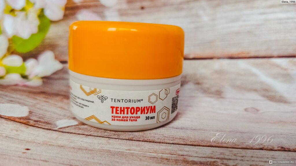 Креонторийум длюю у тебя - Коэ -Тела -