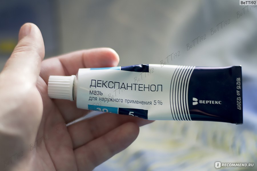Средштва, Стимулиругире -Энеруги