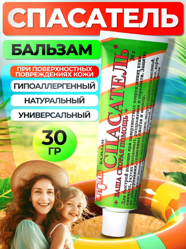 Balhemammpatelesk -krem -hashiwowshyй ot oshowowowowowy yscynakowowy -yushoda ...