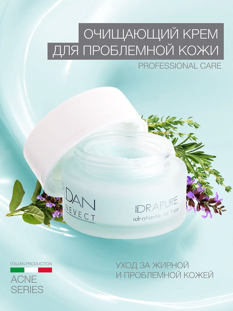 Косметика / крэммайрузидж длхлих